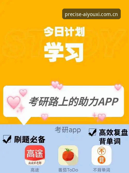 精准触达型访问入口苹果版 精准触达型访问入口苹果版vs传统体育App:一个老用户的真实对比体验