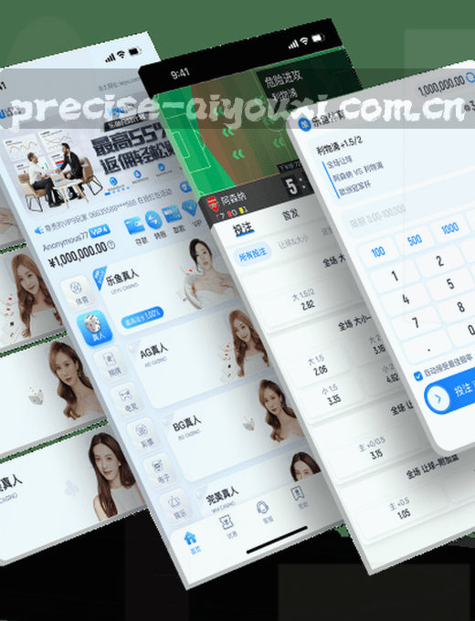 实时比分，一触即达