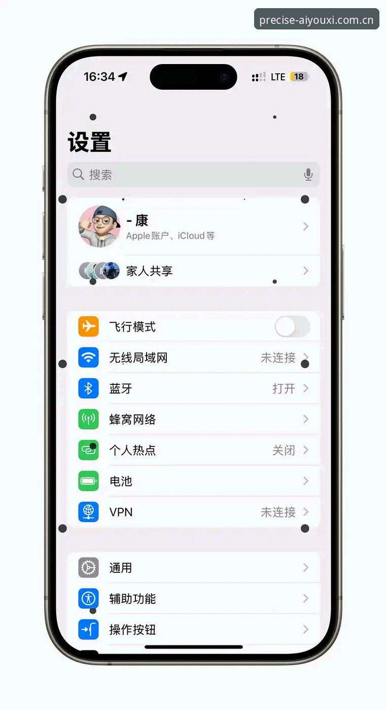 精准触达型访问入口苹果版 为什么说精准触达型访问入口苹果版值得一试?它能解决看球时的哪些痛点?