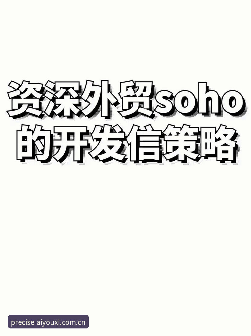 资深用户亲测：用精准触达型访问入口足球数据看五大联赛，少走三年弯路