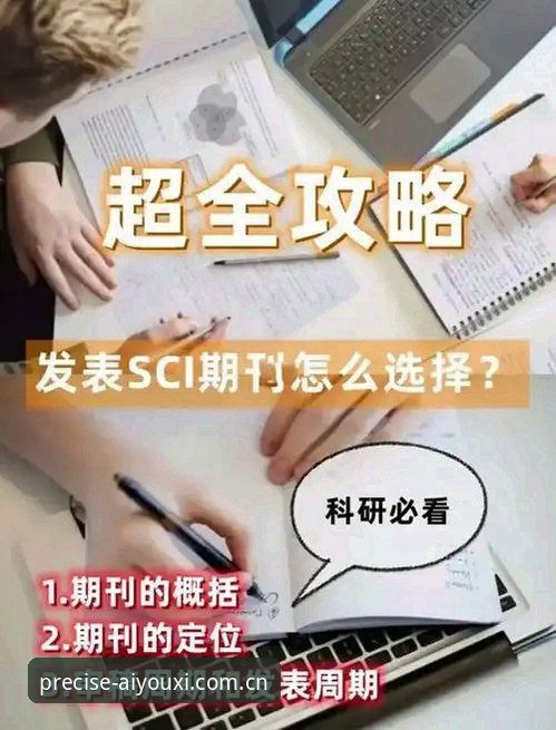 2026精准触达型访问入口足球数据 2026精准触达型访问入口足球数据完整避坑指南
