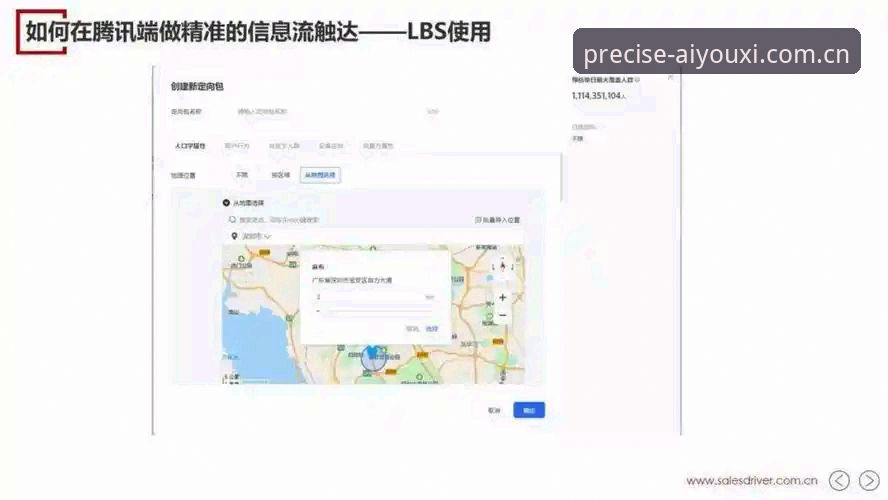 精准触达型访问入口赛程数据安卓版 精准触达型访问入口赛程数据安卓版使用指南:一个极简爱好者的实操手册