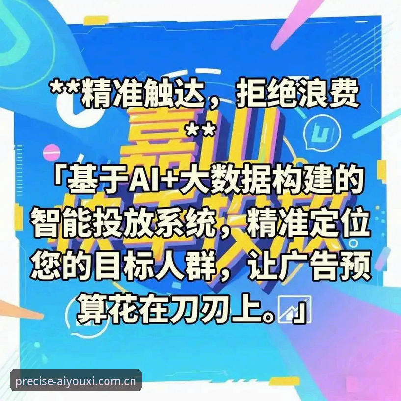 精准触达型访问入口苹果版下载安装失败 精准触达型访问入口苹果版下载安装失败?六条实操经验帮你搞定