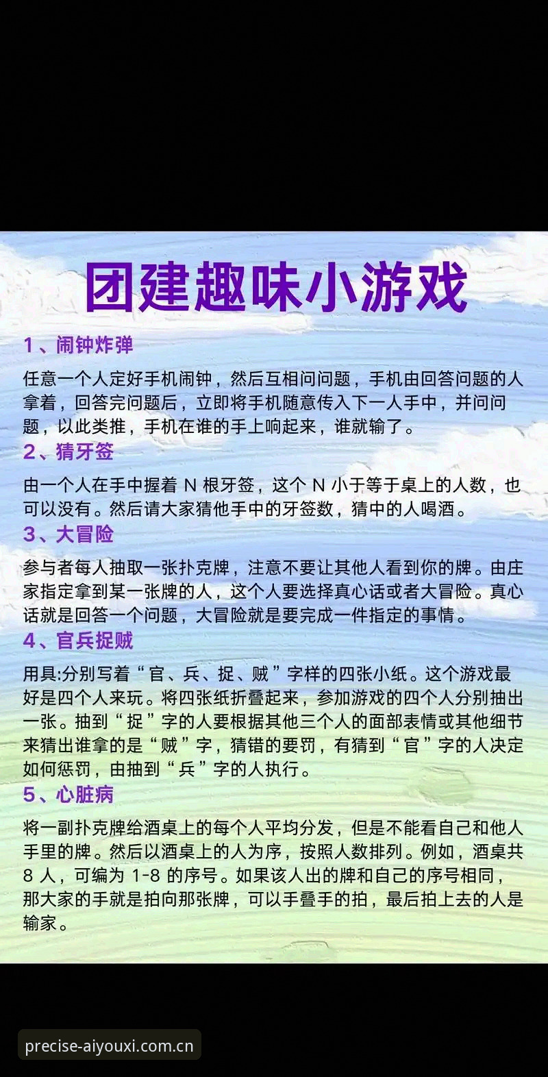 爱游戏平台老用户揭秘：为什么说"精准触达型访问入口苹果版下载"才是看球赛的正确姿势？